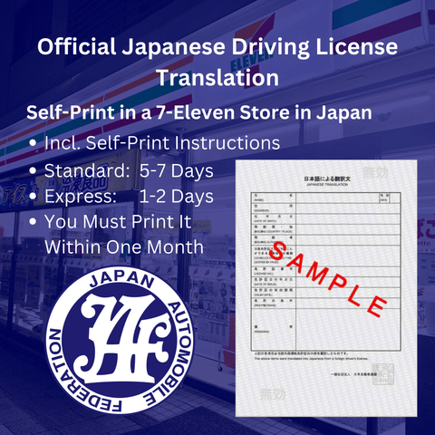 Driving License Translation Japan